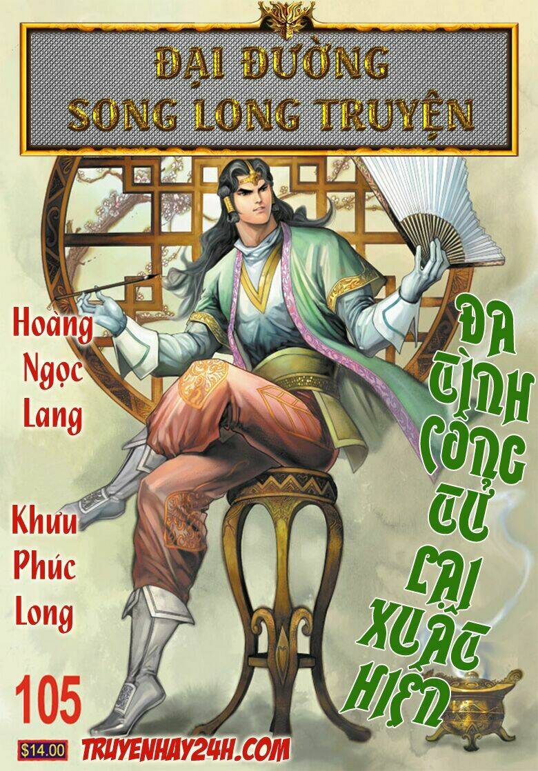 đại đường song long truyện chapter 105 1