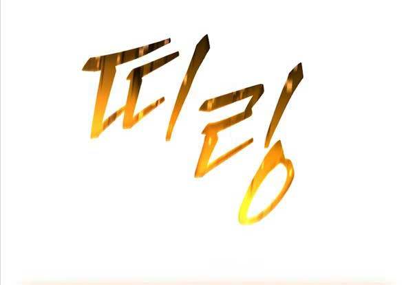 Người Chơi Mạnh Nhất Hồi Quy Lần Thứ 100 chapter 16 214