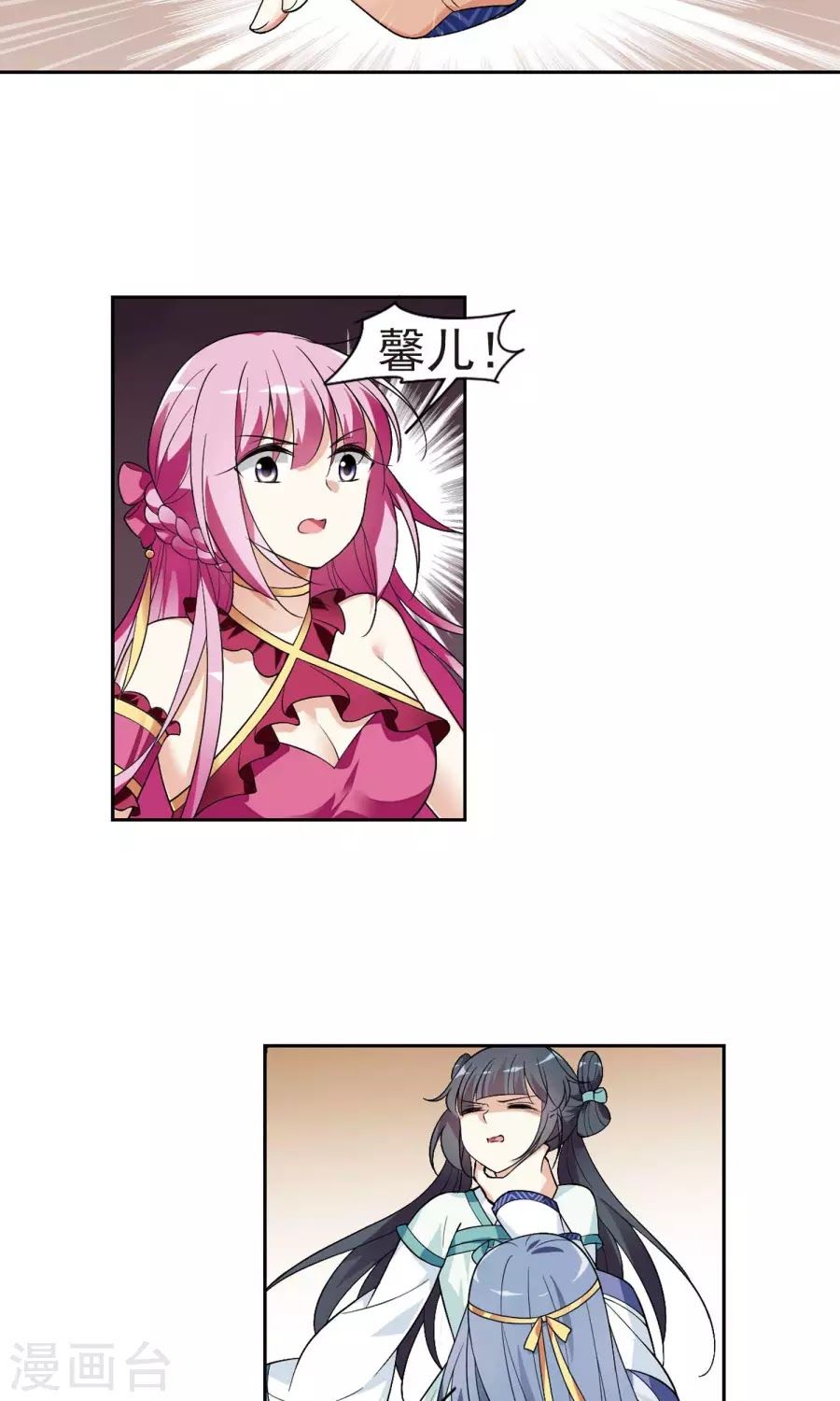 toàn cơ từ chapter 27.1 18