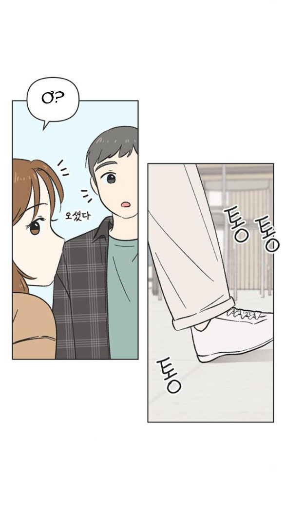 Thanh Xuân Đáng Yêu chapter 6.2 12