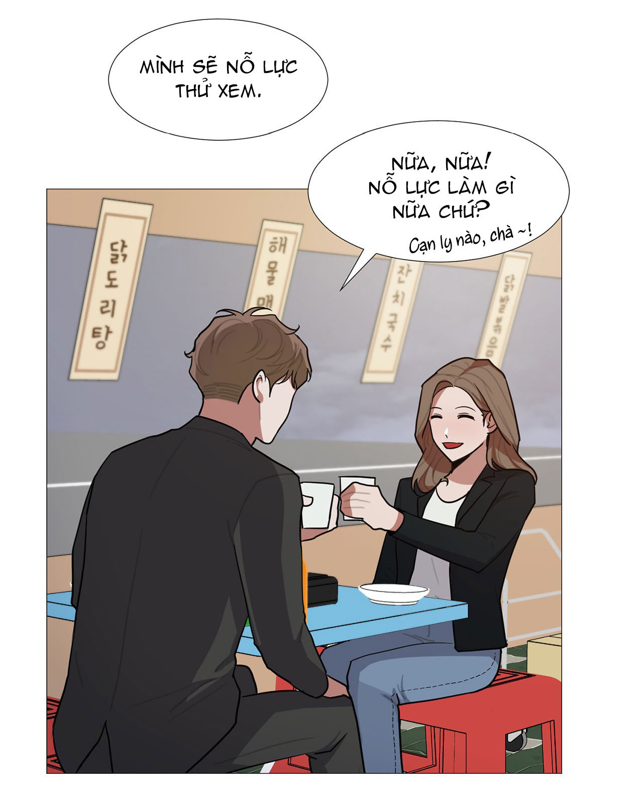 one more time chapter 25.2 12