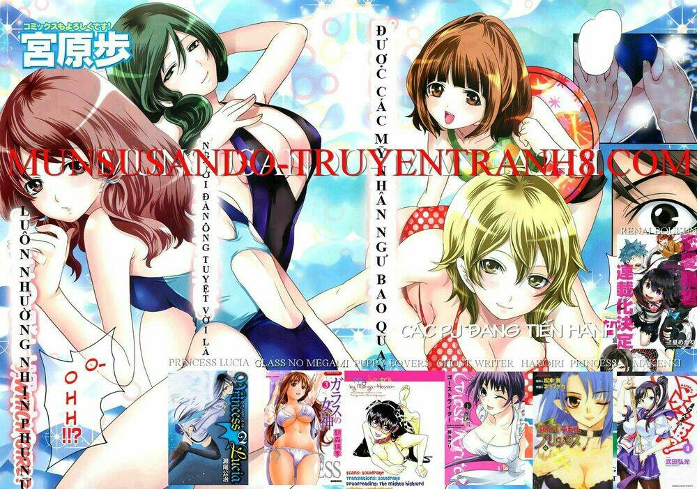 kanojo wa sore o gaman dekinai chapter 5 27