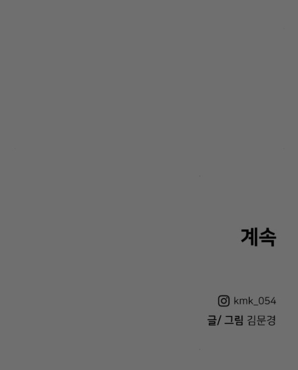 khúc ca linh hồn chapter 11.2 32