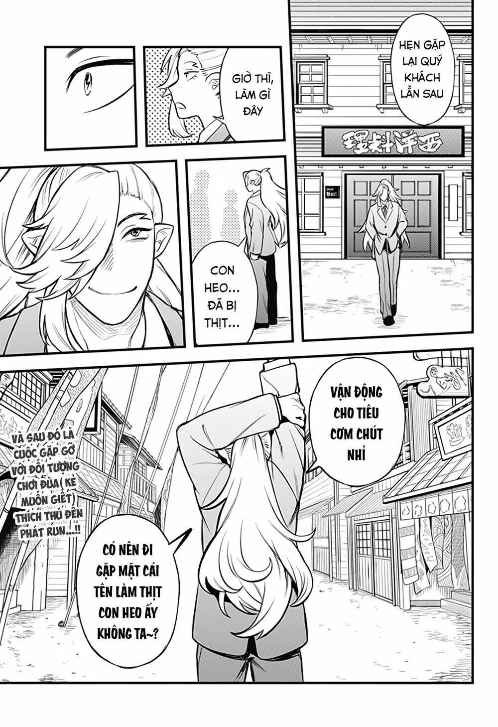 kami no manimani chapter 32.5 6