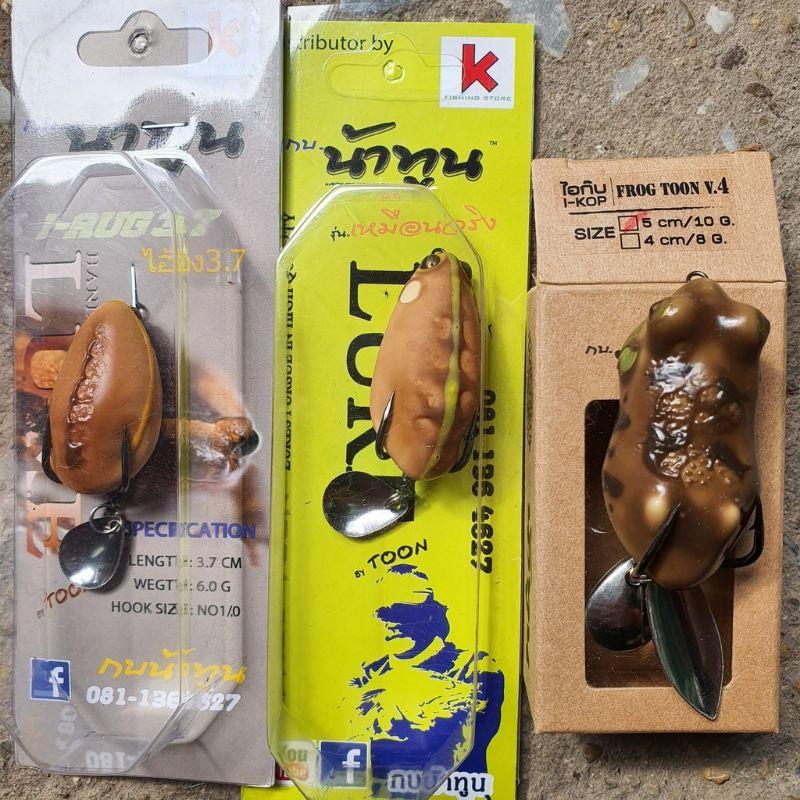 Nhái hơi thái lan frog toon v1 v2 v3 v4 v5