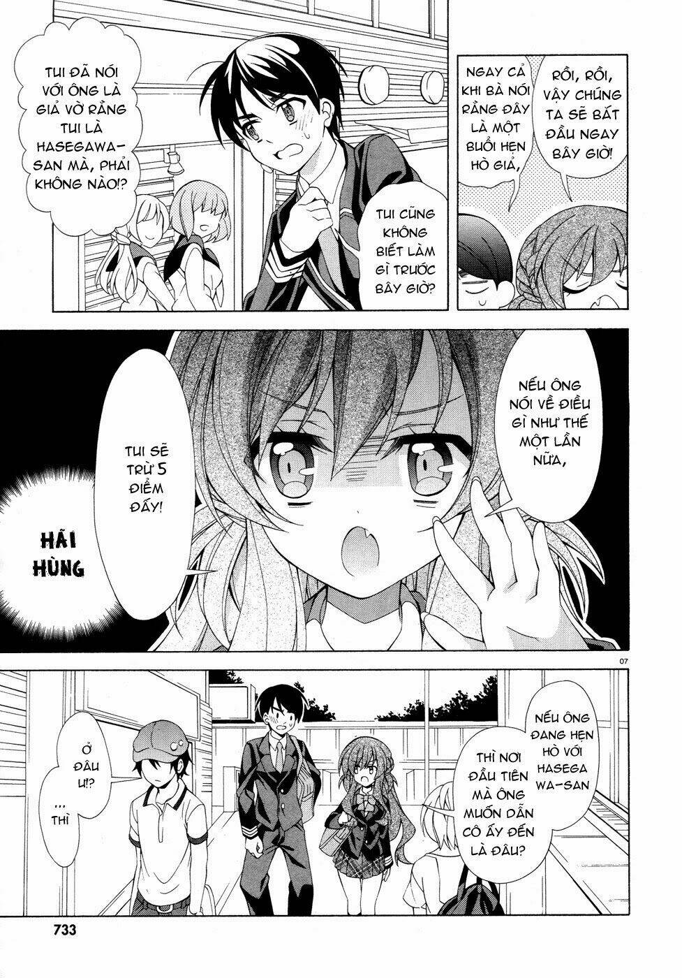 omae o otaku ni shiteyaru kara, ore o riajuu ni shitekure! chapter 5 9