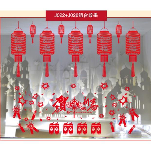 Decal Trang Trí Tết Hai Mặt Hít Tĩnh Điện Không Dơ Kính- Phao nổ tưng bừng