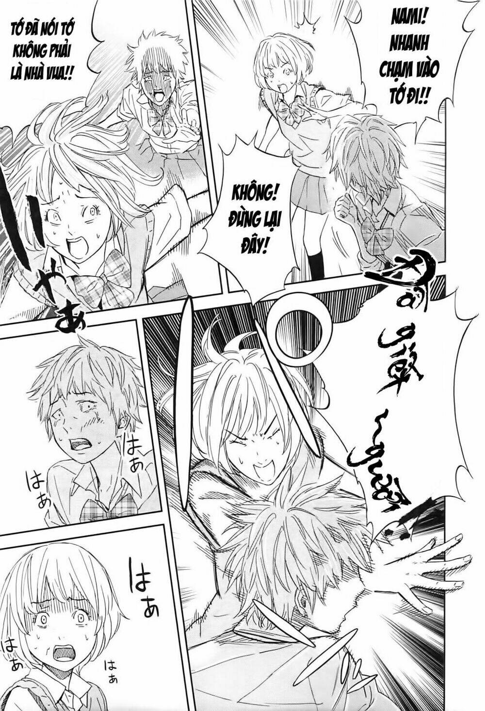 ousama game chapter 10 24