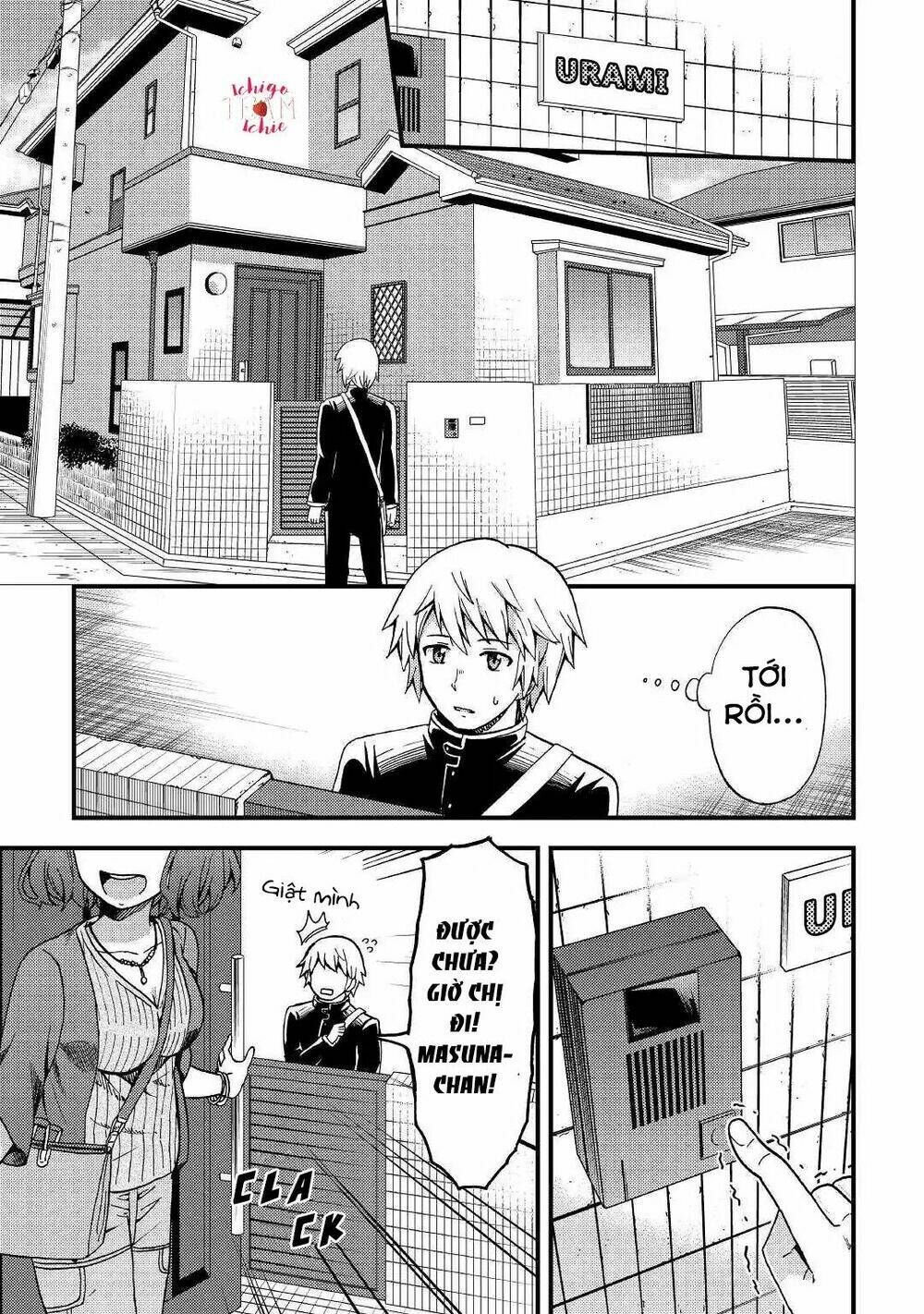 urami-san wa kyou mo ayaui chapter 2 10