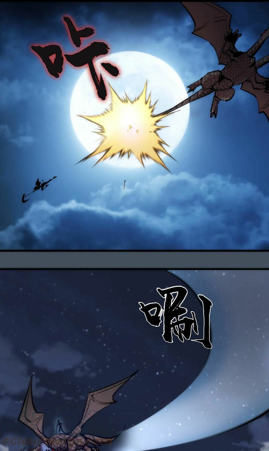 tôi không phải quỷ vương chapter 28 46