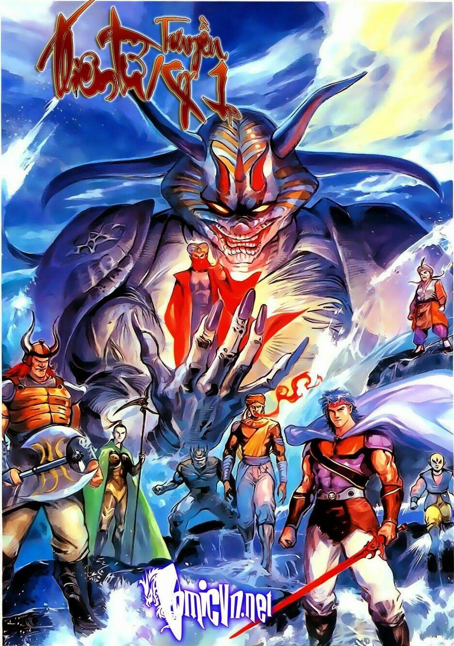 thiên tử truyền kỳ 1 - cơ phát khai chu bản chapter 12 1