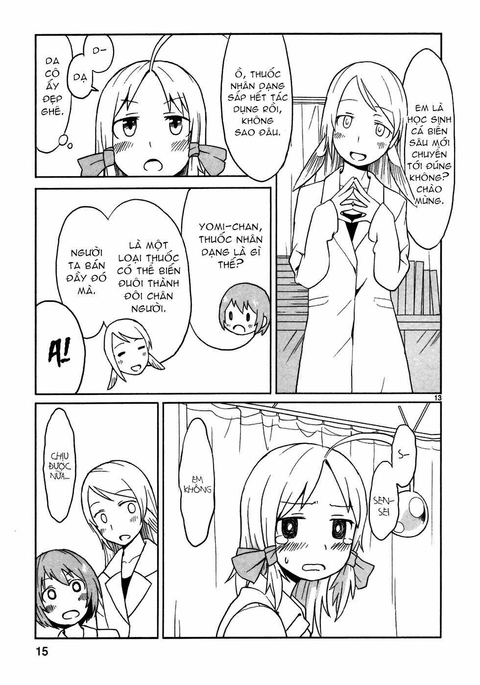 shinkaigyo no anko-san chapter 1 17