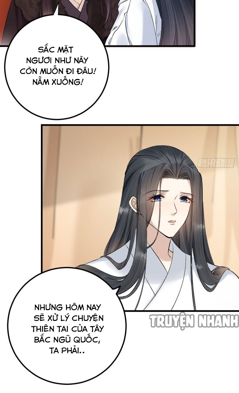 lễ băng nhạc hoại chi dạ chapter 33 12