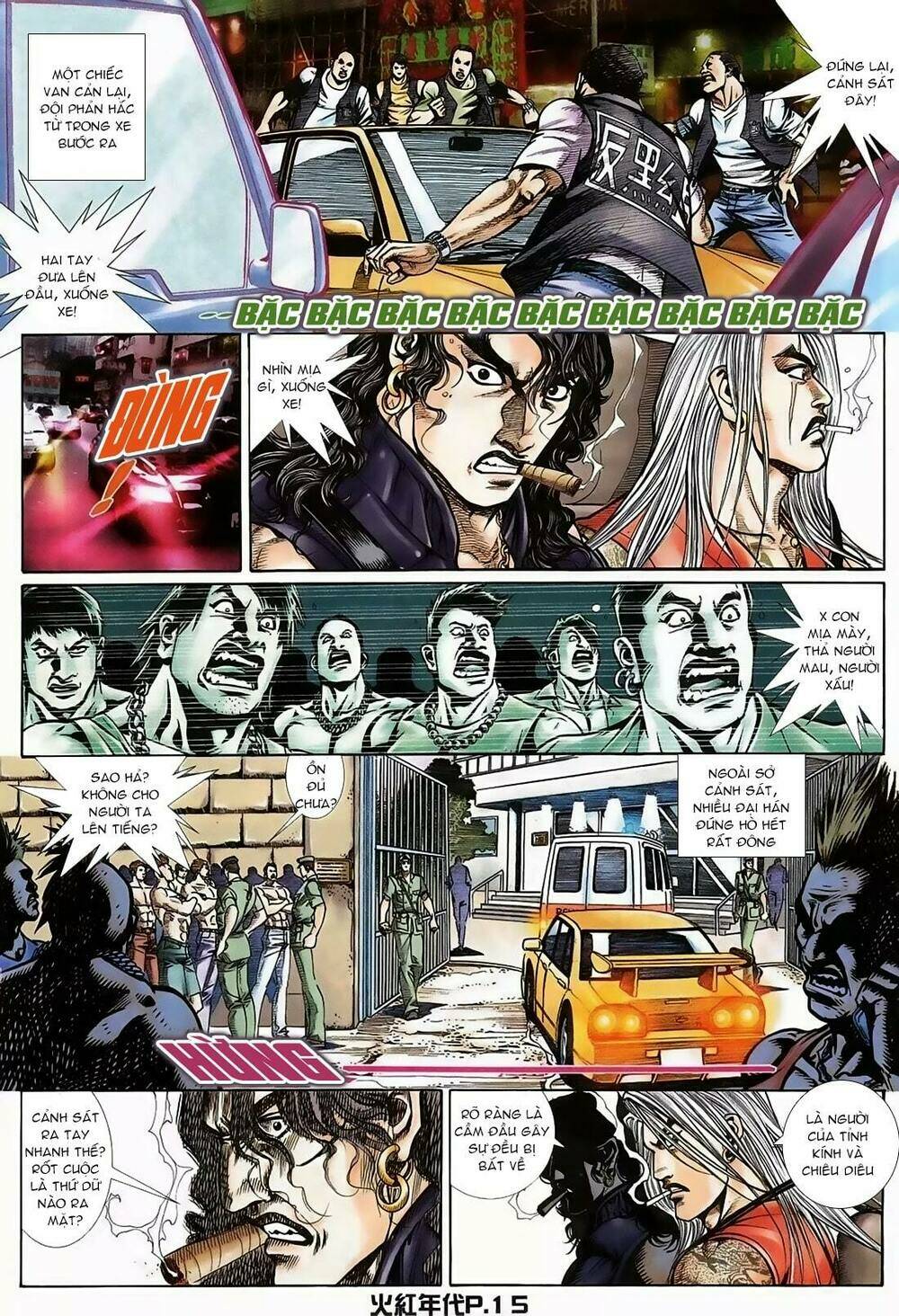 hỏa hồng niên đại hắc cốt đường chapter 122 15