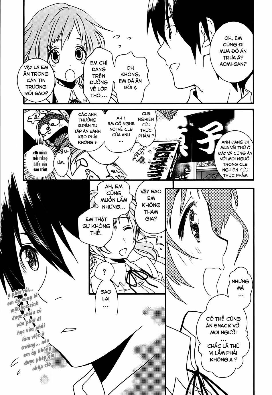 koi to senkyo to chocolate chapter 4 13