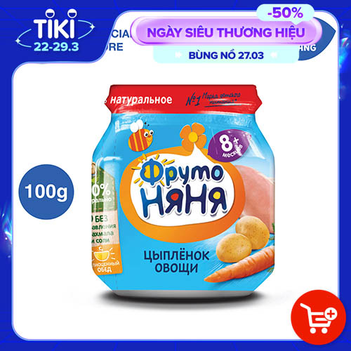 Thịt gà xay nhuyễn với rau củ FrutoNyanya 100g