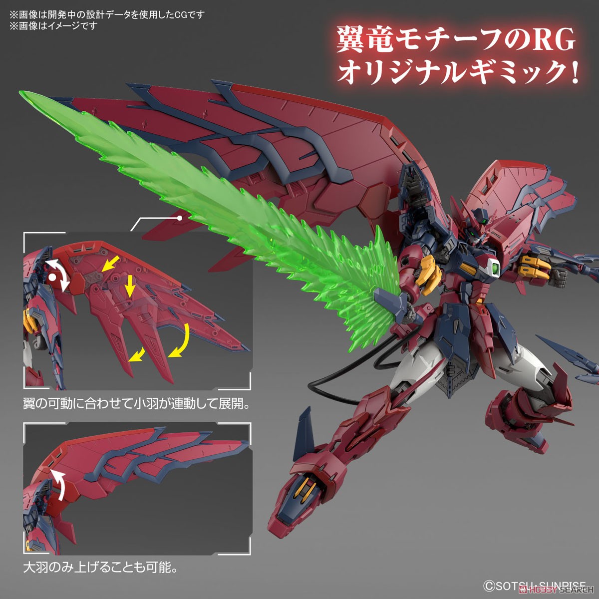 MÔ HÌNH LẮP RÁP GUNDAM EPYON RG 1/144 BANDAI