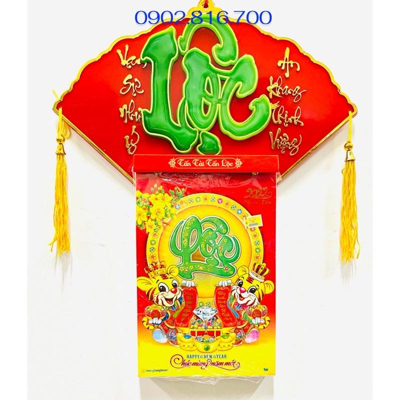 Bộ lịch NHÂM DẦN 2022- bìa quạt treo tường PHƯỚC LỘC THỌ-PHẬT DI LẠC-CỌP VÀNG-LỘC-PHÚC-TÀI LỘC lốc đại khổ 16cm x 24cm
