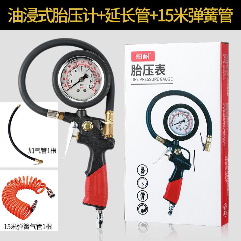 Đồng hồ đo áp suất lốp thuận lợi nhất phong vũ biểu độ chính xác cao áp suất dây đai bơm hơi đầu màn hình áp suất lốp xe hơi vòi phun tiếp nhiên liệu