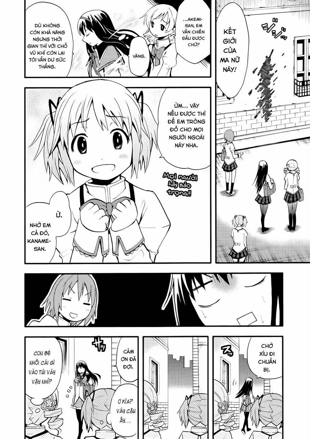 himitsu no hanashi wo kikitai soudesu chapter 4 19