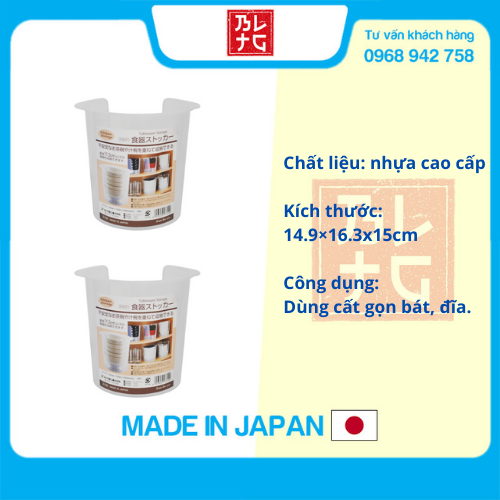 Bộ 2 khay úp bát di động tiện dụng - Hàng nội địa Nhật