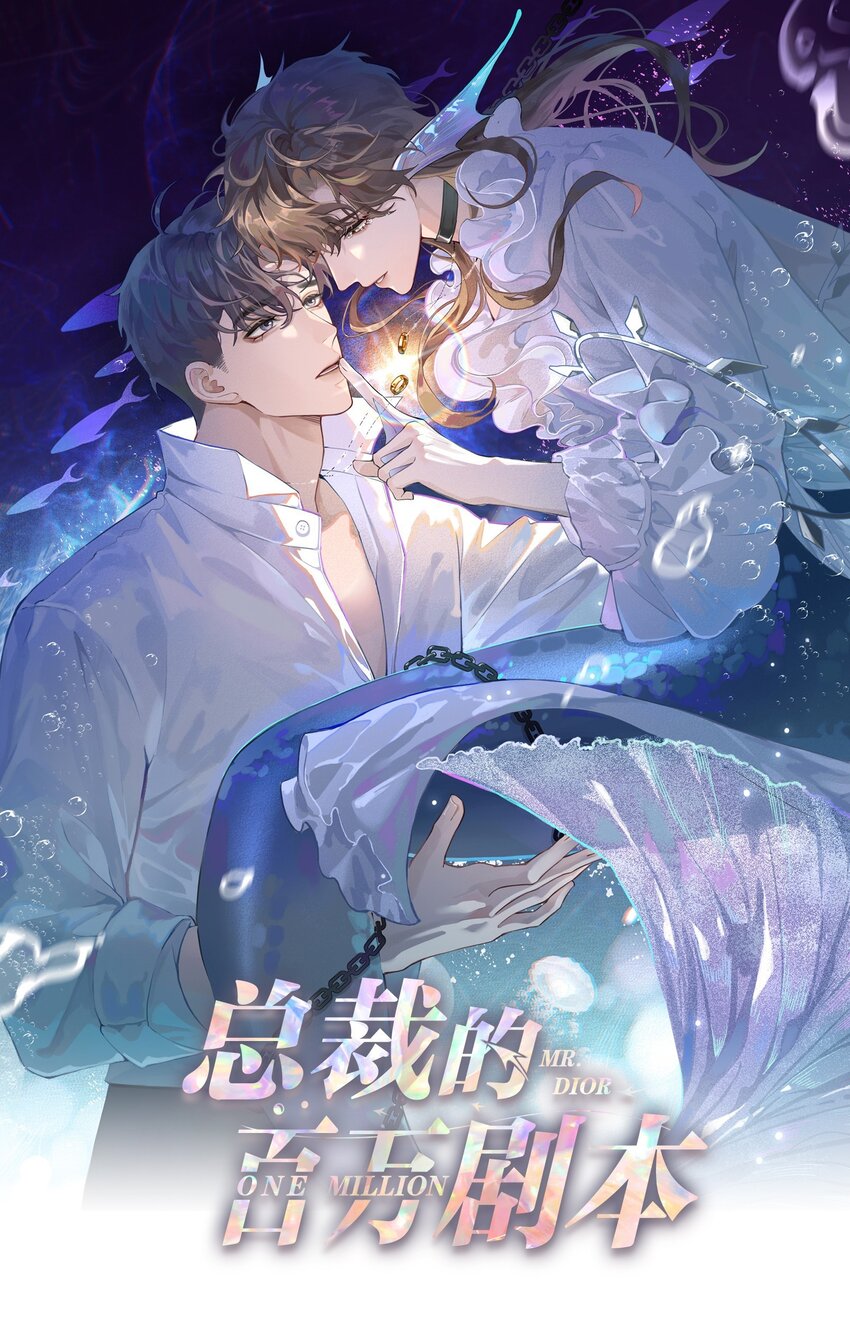 dior tiên sinh chapter 92 1