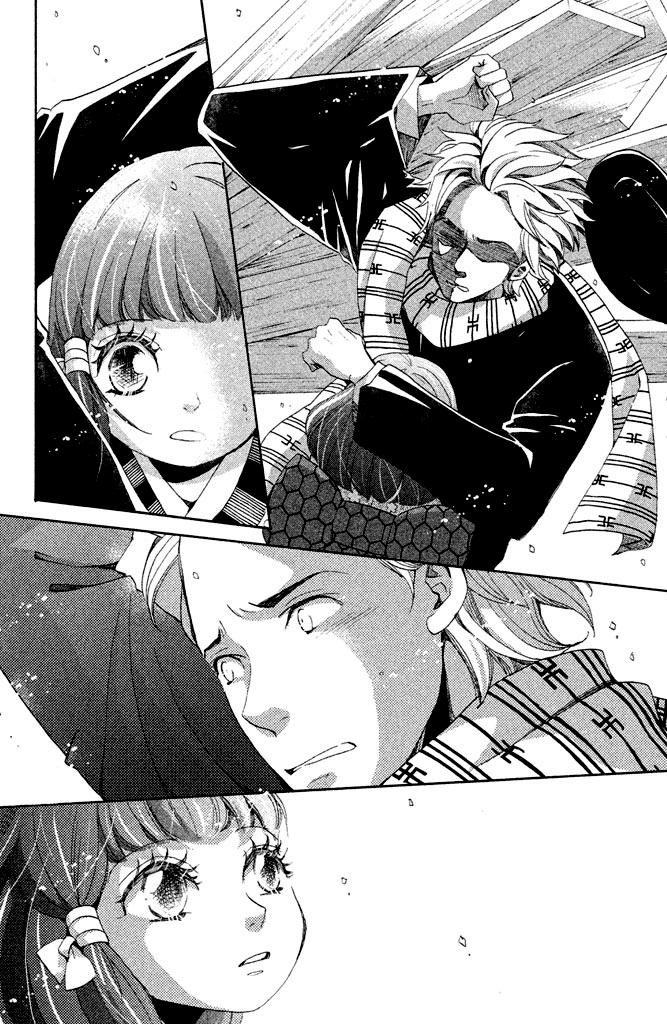 meiji hiiro kitan chapter 13 23