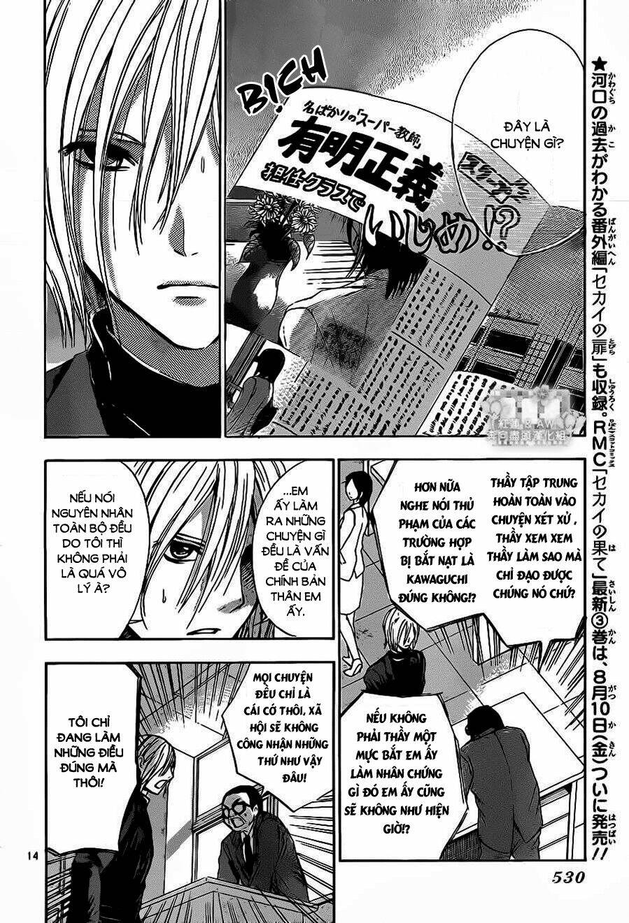 sekai no hate chapter 14 15