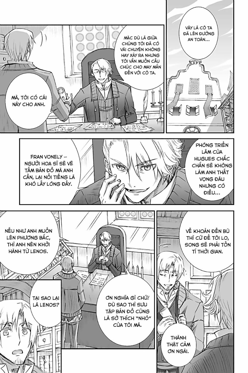 ookami to koushinryou chapter 67 3