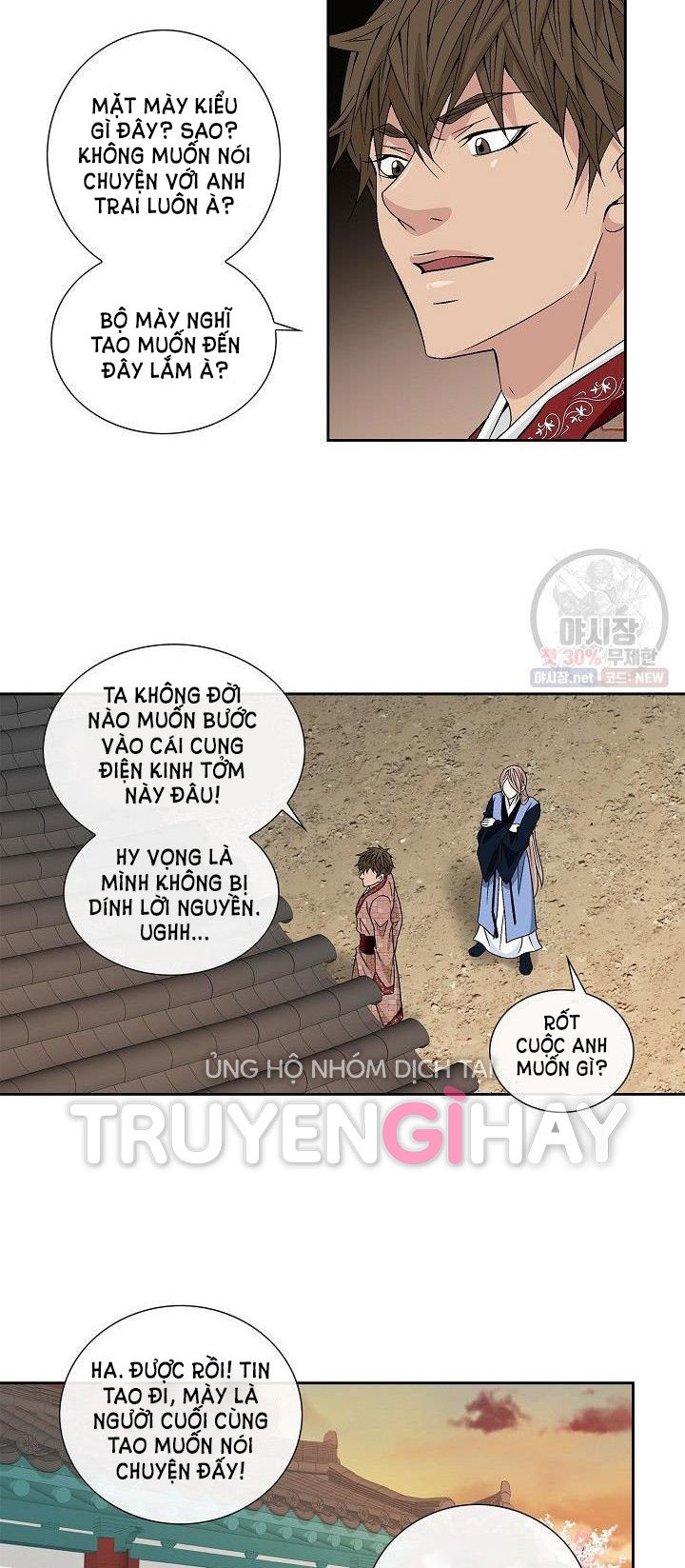 nơi cơn gió dừng chân chapter 19.1 16