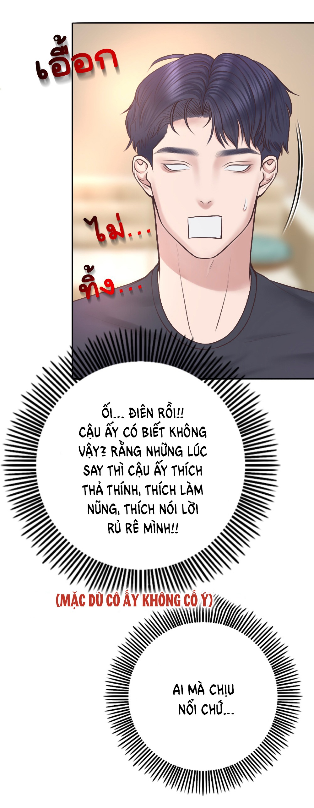[18+] hãy cẩn thận khi sử dụng từ ''bạn'' sai người chapter 22.2 13