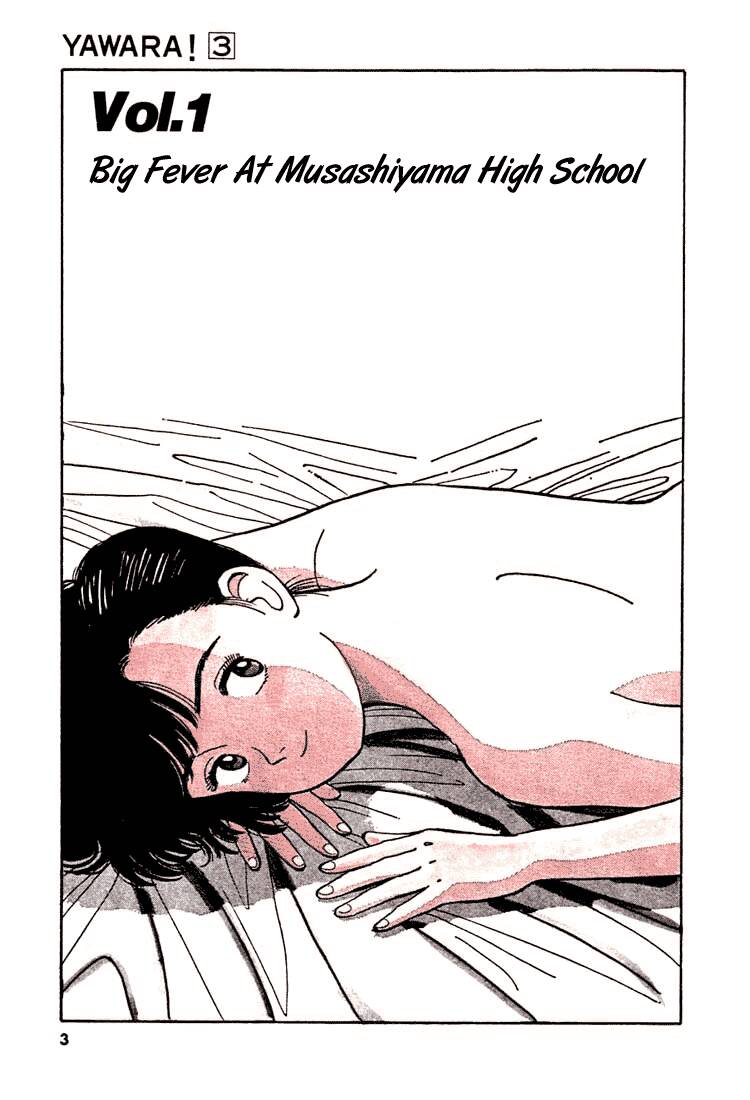 yawara chapter 23 3