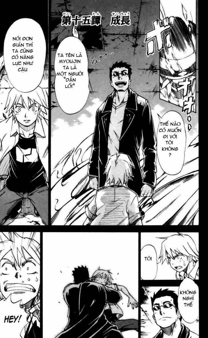 mieru hito chapter 15 2