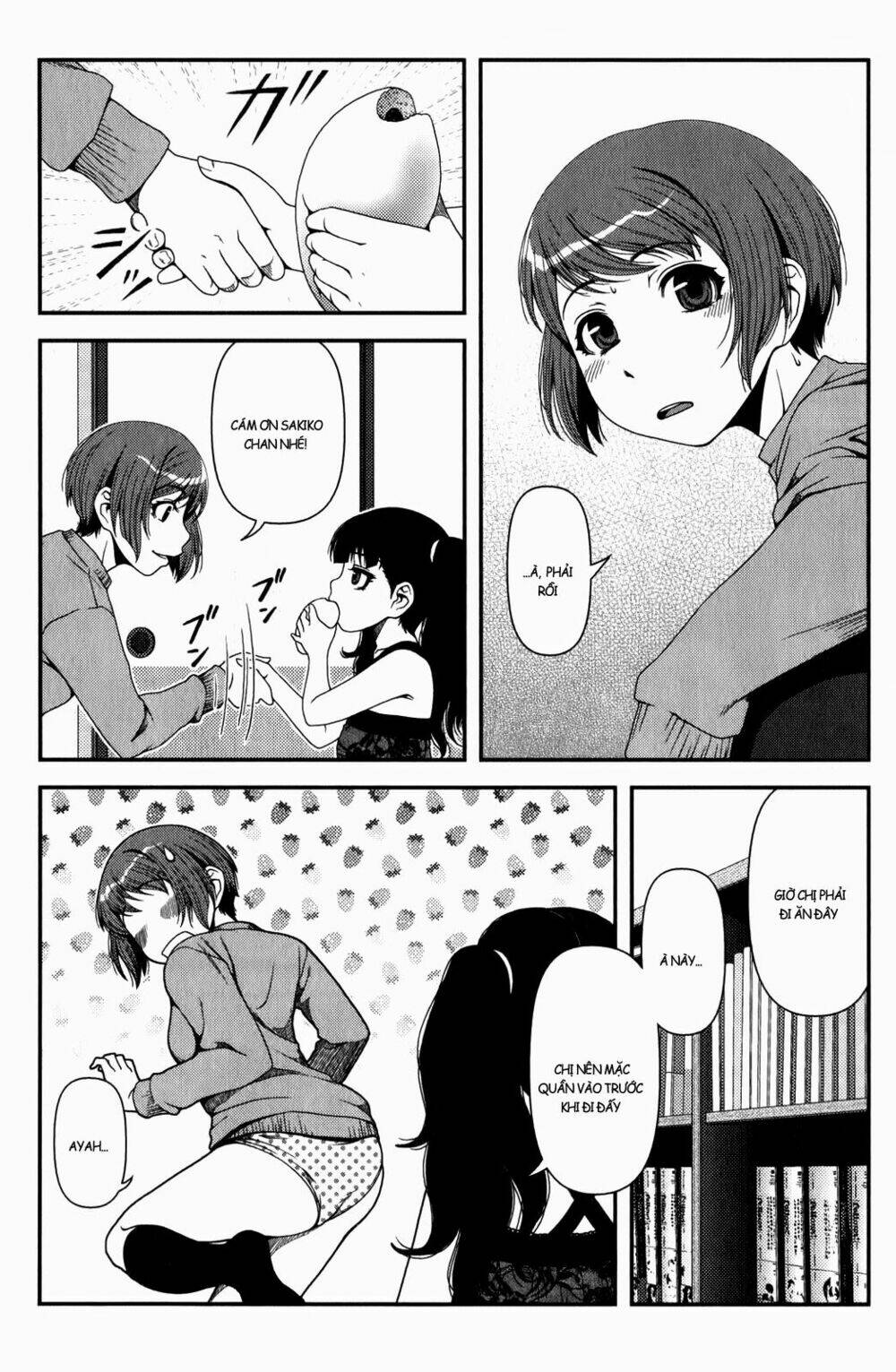 uwagaki chapter 16 8