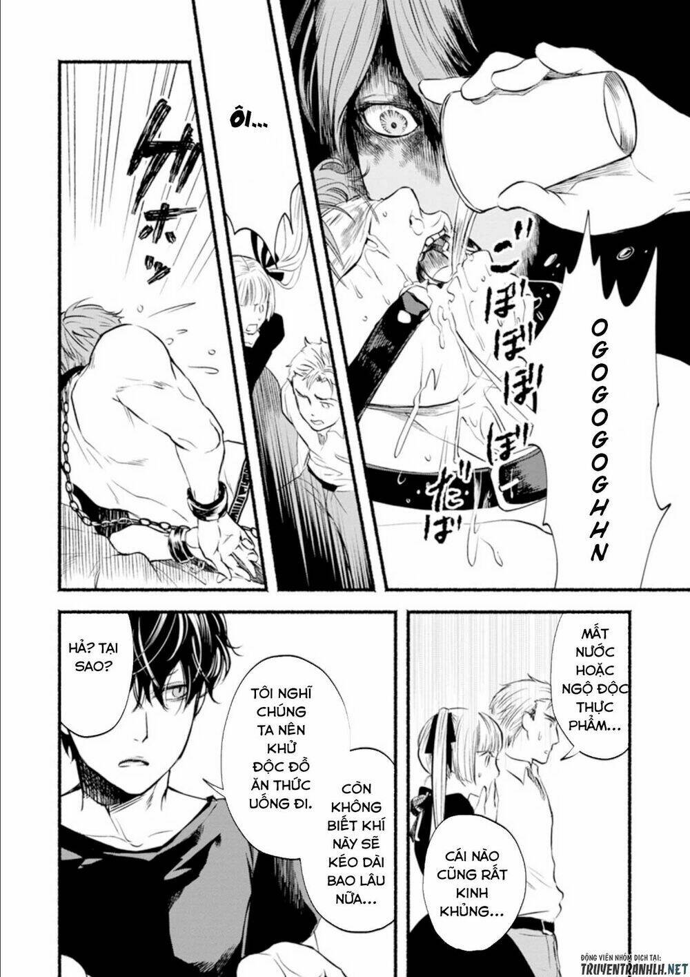 doku mushi - the ruins hotel chapter 5 16