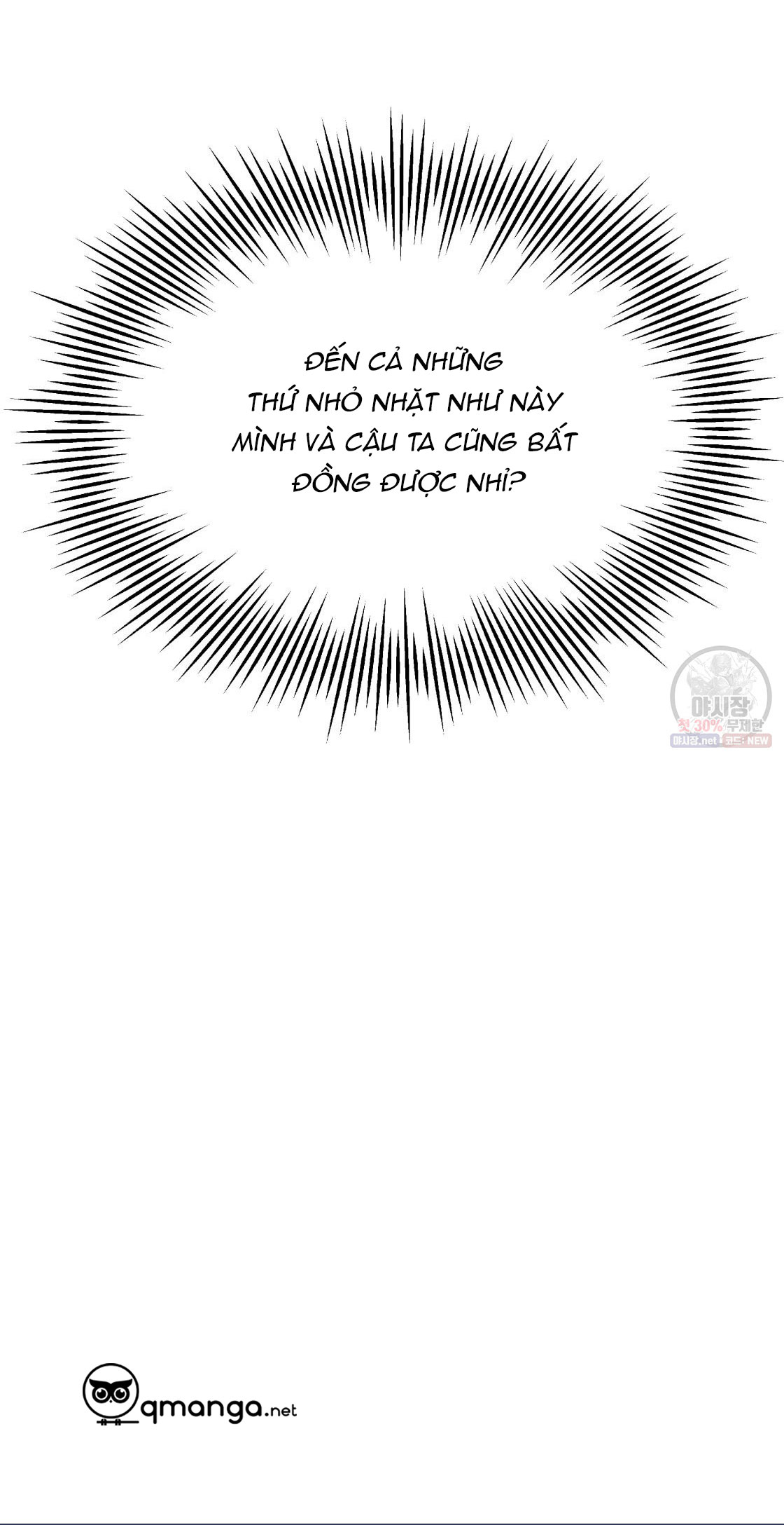 tôi với cậu không thể như thế này chapter 4 5