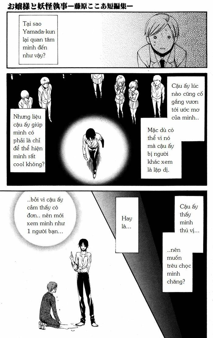 ojousama to youkai shitsuji chapter 2 23