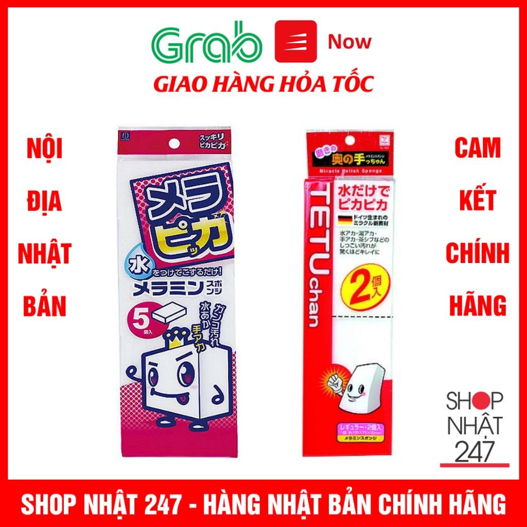 Set 5 miếng mút lau chùi Melamine - Hàng Nội địa Nhật Bản