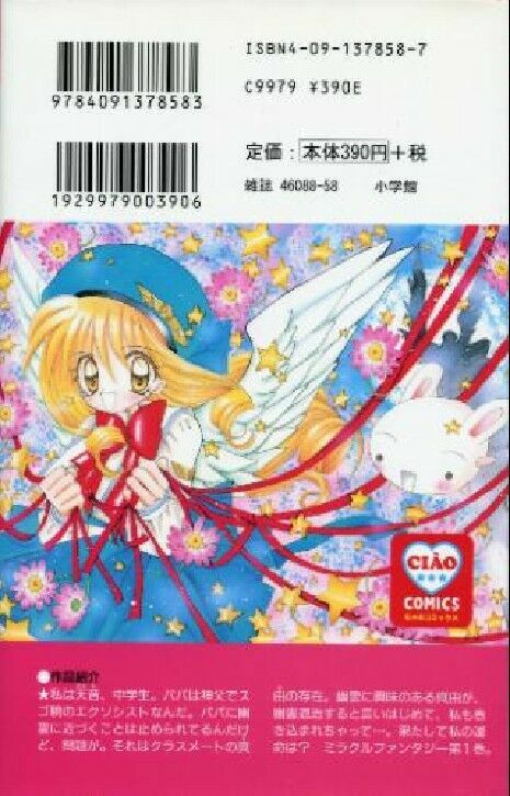 angel hunt chapter 1 2