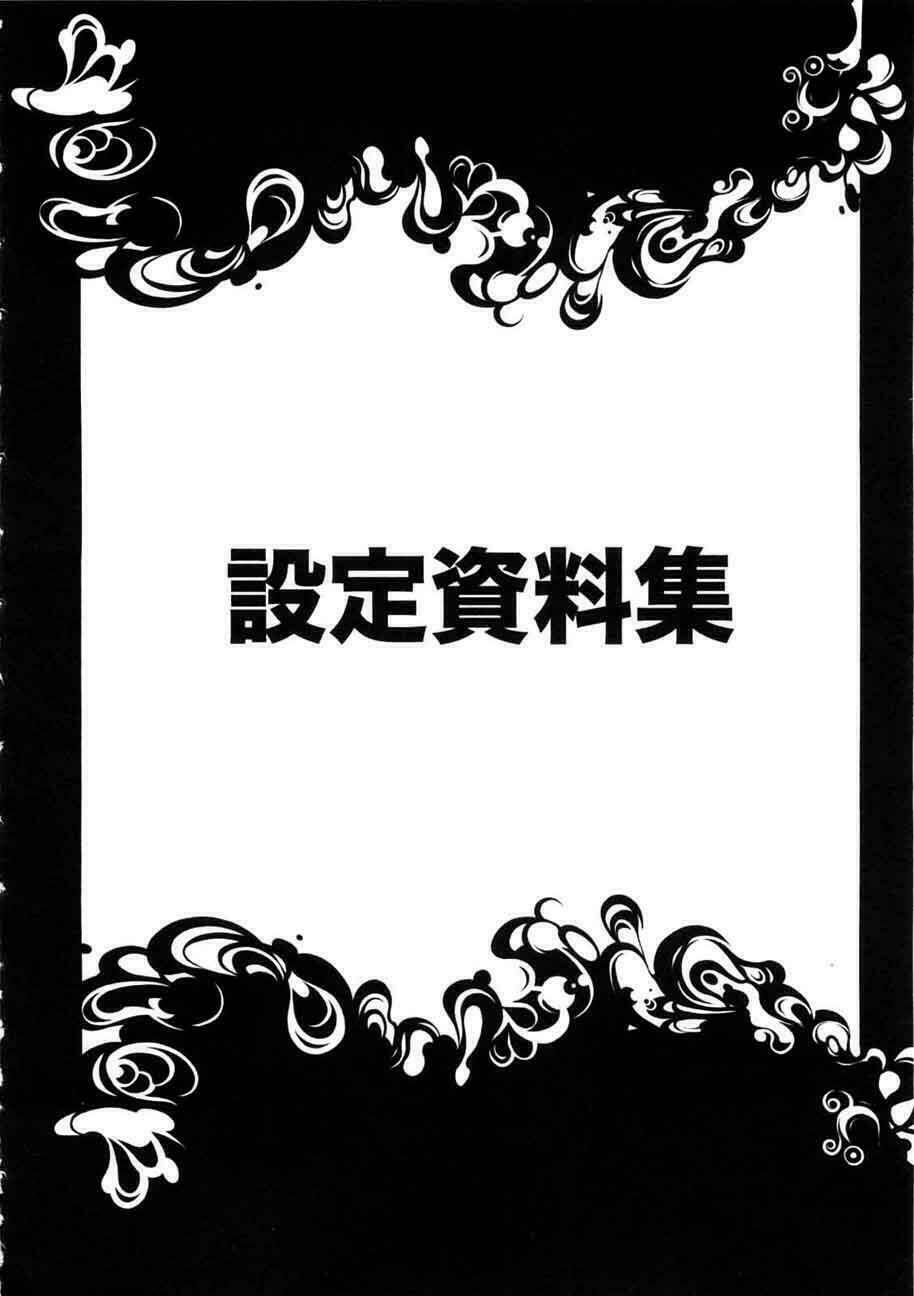 puella magi oriko magica chapter 3 52