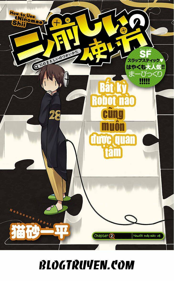 ninomae shii no tsukaikata chapter 2 3