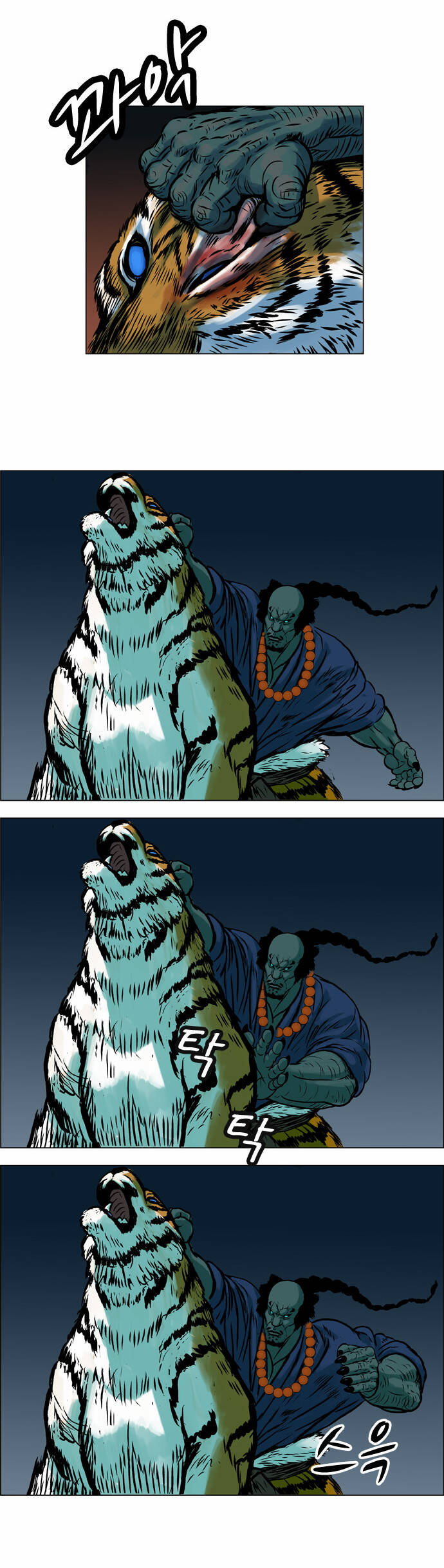 tiger brother chapter 4 26