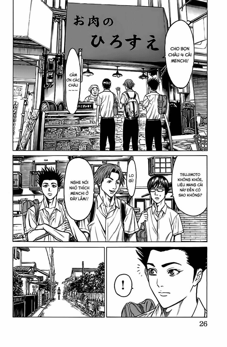 hakaijuu chapter 52.1 27