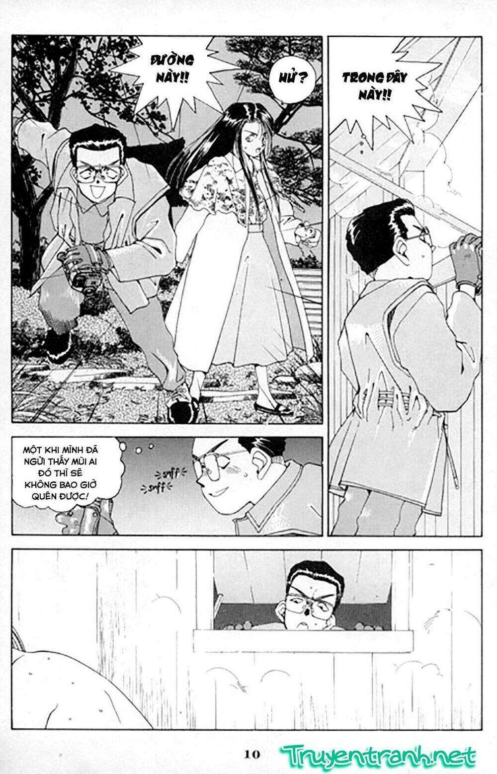 ah! my goddess chapter 21 11