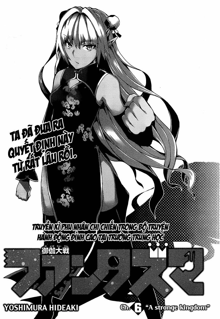 otogi taisen fantasma chapter 6 4