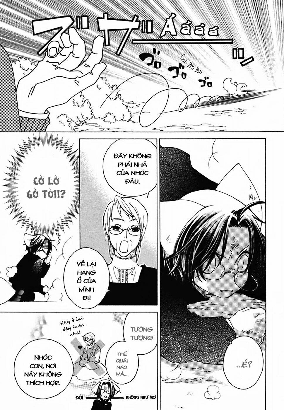 gakkou no sensei chapter 17 13