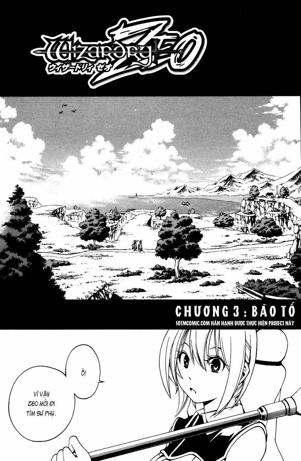 wizardry zeo chapter 3 2