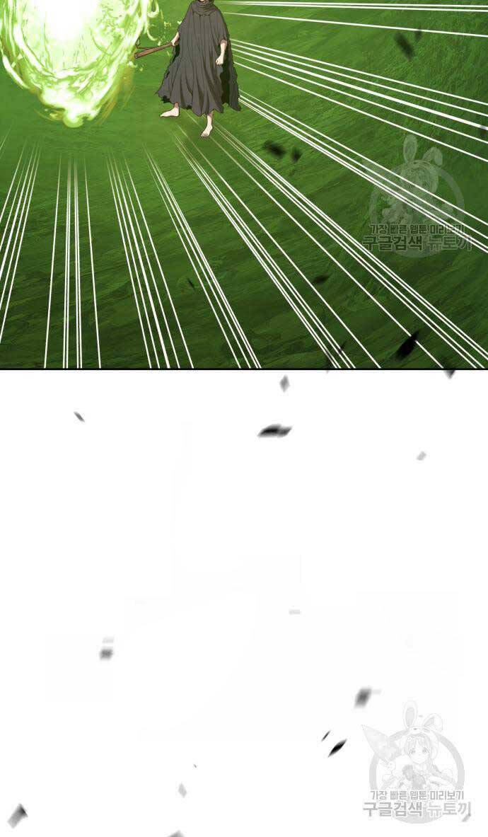 Gậy Gỗ Cấp 99+ chapter 81.5 125