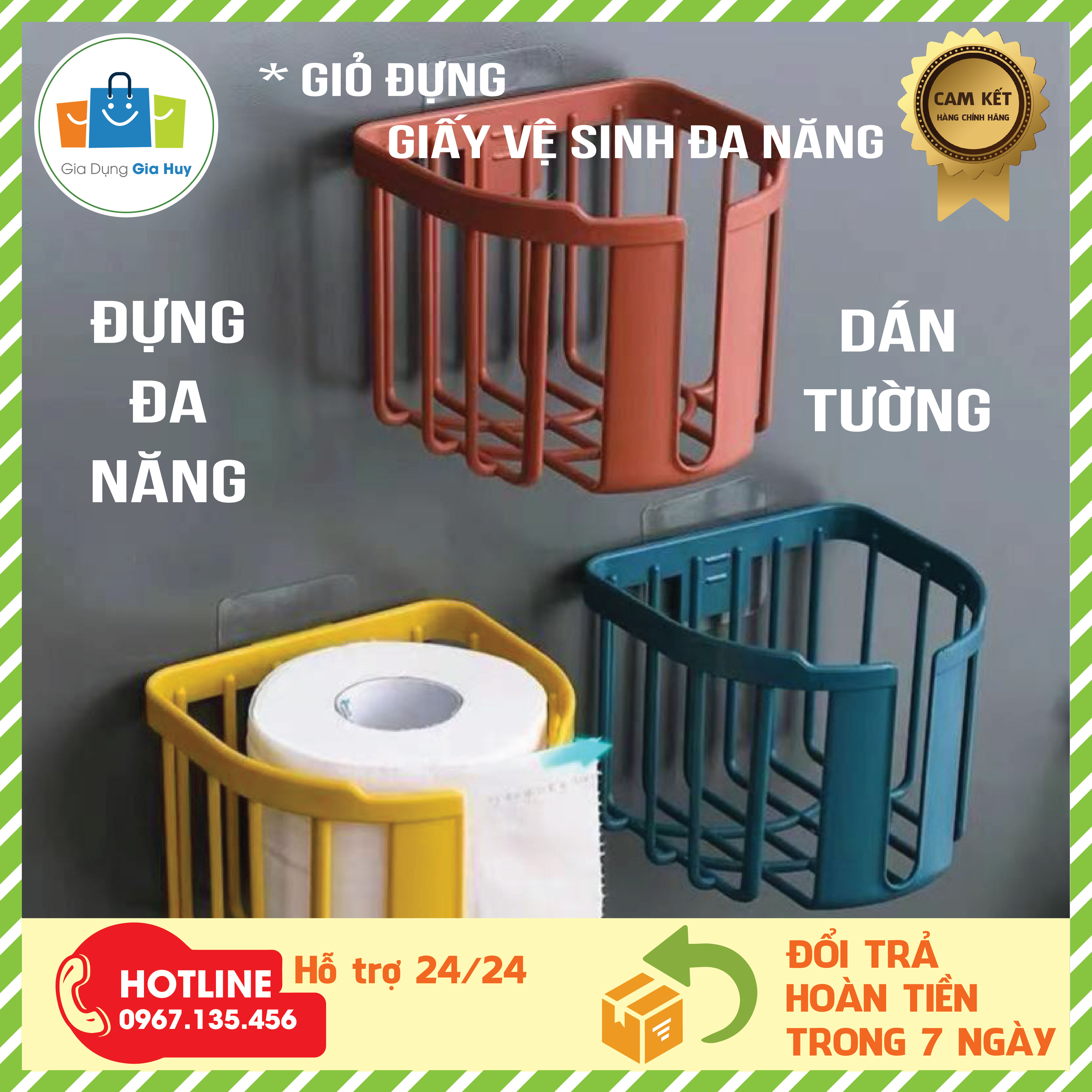 Giỏ đựng giấy vệ sinh đa năng dán tường cao cấp