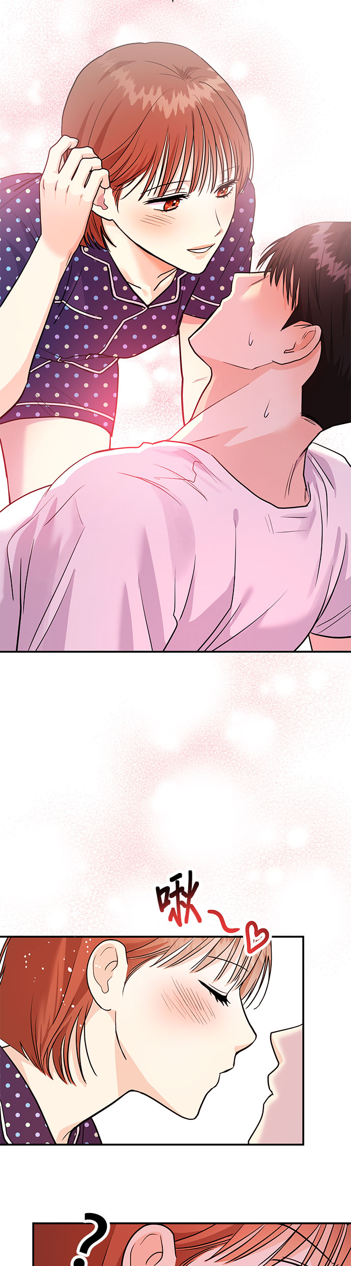 muốn x cùng tôi không? chapter 6.1 26